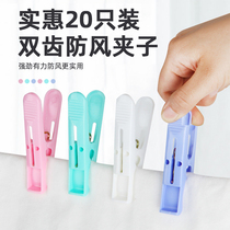 Edo 20 clothespins plastic non-slip clothespins household drying clothes small clips windproof fixing clips