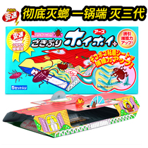 Japan Ansu Xiaoqiang recovery cockroach house patch box Household trap Cockroach medicine nest end kitchen artifact 5 pieces