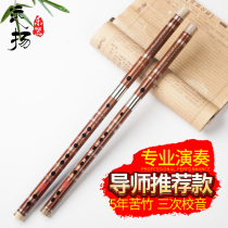 Yuanyang horizontal flute bitter bamboo flute professional performance test flute beginner adult zero basic factory direct sales F tune G tune