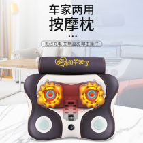 Kneading Massage Pillow Shoulder Cervical Spine Hand Pinching Massage Instrument Neck Neck Waist Back Leg Full Body Vehicular Home Charge Electric