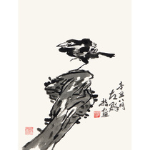 New product left group Flower Bird Middle Hall Chinese and American Association of Chinese Painter Painting Flowers and Bird Painter Calligraphy True of the Collection