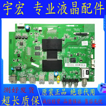 Original TCL B48A558U B48A538 B48A858U motherboard 40-RT9507-MAD4HG MAC4HG