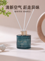 Fire-free rattan fragrant factory excellent Star Bright series indoor hotel bathroom