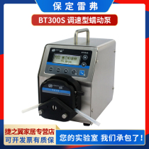 Baoding Leif BT300S laboratory speed-regulating peristaltic pump A variety of pump heads are optional 0 006～1600ml