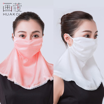 Ice silk sunscreen small veil women cover face Hanging ear scarf Mouth earcup Collar neck protection Neck one-piece mask scarf