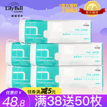 Lily Bell Five-layer multi-functional cotton pad wet make-up remover Nail oil portable 50 * 5 packs