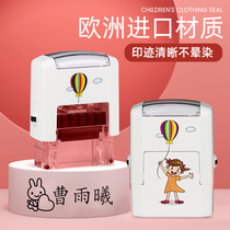 Childrens kindergarten name seal Clothes seal non-fading waterproof name automatic pressing name seal Clothing with primary school students with baby class personal seal custom cartoon cute
