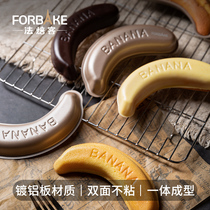 Farbakery Small Cake Mold Coveting Oven With Air Fryer Steamed Pastry Crisp Banana Baking Household Tools