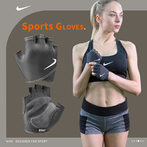 Nike womens half-finger fitness gloves nike thin training weightlifting iron non-slip anti-cocoon equipment palm protection