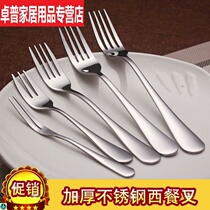 (5 Thickened Fork Suits) Stainless Steel Fork Home Adult Meal Fork West Cutlery Fork Main Dining Fork large number