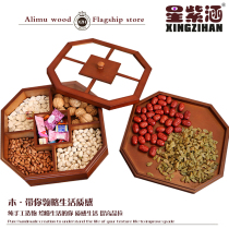 New Chinese Living Room Solid Wood Nut Tray Double with lid Home Fruit tea table Sub-grid containing case melon seeds dried fruit box