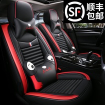 Suitable for 2020 Geely Boyue pro 1 5T 1 8T car seat cover all-inclusive cushion