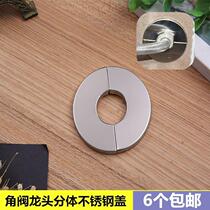 Hot sale stainless steel split decorative cover to insert and paste decorative angle valve faucet bellows to cover ugliness