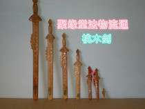 Daoist Supplies Heavenly Master Sword Seven Stars Peach Wood Sword Dragon Tiger Seven Stars Peach Wood Sword Peach Wood Sword