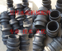 Cement packing machine accessories Gray hose leather mouth cowhide tendon hose Putty powder packing machine accessories