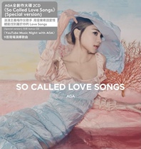 (Scheduled) Jianghai Jia Aga So called love songs second edition 2CD