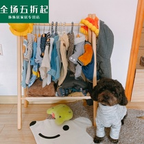 Dog Hanger Pet Kitty Solid Wood Small Wardrobe Teddy Closet Small Containing Shelf Pet Shop Clothes Show Shelf