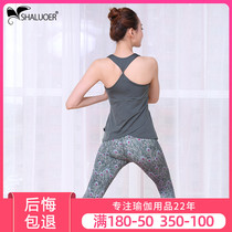Shalore yoga clothing women 2021 new fashion professional running fitness clothing yoga clothing sports suit women