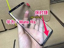 Suitable for Huawei Mats cover Glass Mats Porsche cover Rs cover LCD frame glue
