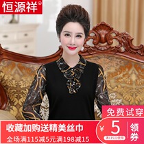 Middle-aged and elderly womens new gauze sleeve stitching autumn and winter mothers wooden ear cardigan anti-season knitwear