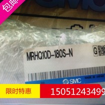 The new original dress for the MRHQ10D-90S-N