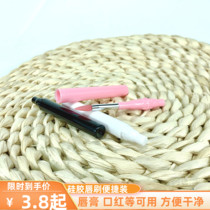 Packed silicone lip brush lip brush lip brush lipstick brush red brush convenient small brush to apply rod