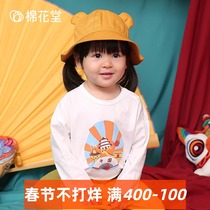 Cotton Hall Knitted Long Sleeve T-shirt Baby Cotton Crewneck Spring and Autumn Baby Knitted Long Sleeve Backing Shirt for Men and Women