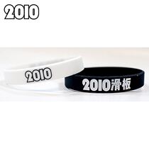 2010 Skateboard around the new wristband bracelet plus stickers trend jewelry boys and girls youth universal one size