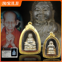 Thai Buddha brand genuine spot Longpo Kaxian 2532 Shan Jia Cai pure silver pendant with authority identification