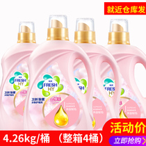National guarantee Wei new clothing to electrostatic softener (Qingyi cherry blossom) 4 26kg * 4 bottles