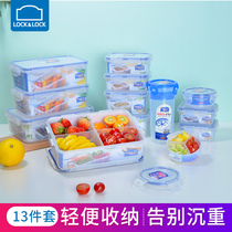  Lock and lock plastic fresh-keeping box 13-piece set Refrigerator storage lunch box Lunch box Multi-specification set