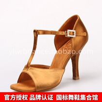  Emperor dance pa WDCSF series Latin dance shoes Female adult soft-soled international dance shoes British imported professional shoes