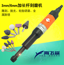 Taiwan Haifei shark 39A pneumatic extension rod powerful engraving machine wind mill polishing sand polishing and polishing