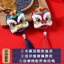 Trembling with the same kind of embroidery Ping An fu Artisanal Awakening Lion Materials Bag Self-Embroidered amulet balsamic scented sacrillion Gift Boyfriend Gift