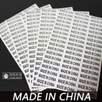 made in china label sticker English black lettering white background Chinese manufacturing label