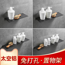 Free Punch Bathroom Shelve Toilet Toilet Corner Toilet Space Aluminum Black Flat Bathroom Pendant