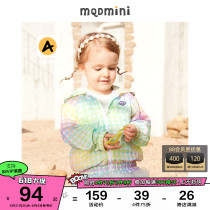 MQD childrens Children 2022 Spring new Lianhood sunscreen jacket full version printed Rainbow light and breathable