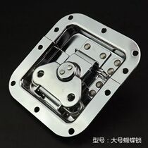 Transport box hasp butterfly lock buckle luggage lock equipment box prop box buckle box box bag buckle aviation box accessories