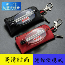 Old glasses men and women folded portable key button retraction fashion anti-blue-ray fashion high-definition old old light