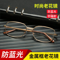 Cards Import Anti-Blu-ray Old Flower Glasses Men and Women in high-definition Anti-fatigue ultralight Elderly official flagship store