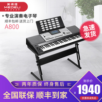 Medley A800 electronic keyboard official children and the elderly play beginner grade professional multi-functional intelligent