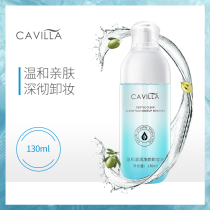 Cavilla Cavera makeup remover mild olive oil deep cleansing face eyebrow lips black head Cavera