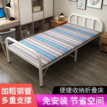 Folding bed width 75 80 90 100 120cm high 40cm long 180cm one meter lunch break iron bed single