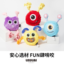 Lynfunny Pets Dogs Vocal toys resistant to biting and grinders Teddy teddy puppies antithetics Golden Fur Large Dogs