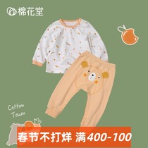 Cotton hall men's and women's baby underwear set newborn baby children autumn and winter PP pants all cotton autumn clothes autumn pants boneless