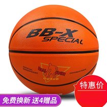 No. 4 basketball kindergarten special rubber No. 4 blue ball children children primary school students training ball performance