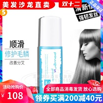 Fei Ling hair tail Oil Essence 80ml hair care essential oil repair dry frizz no-wash curls