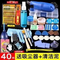  Notebook cleaning for silicone grease set disassembly artifact Computer fan cleaning dust removal tools Small screwdriver cleaning