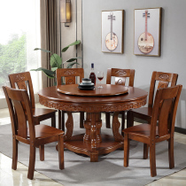 Solid wood round table with turntable for 12 people to eat hot pot table Chinese carved dining table and chair combination