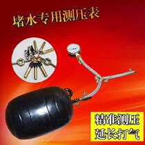 Sewer sealed air cylinder rubber airbag water plugging repair filling experiment inflatable plug pipe plug plug rubber